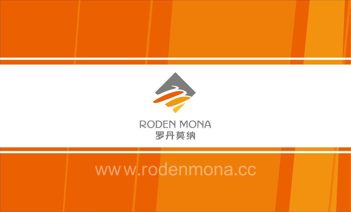 【新会员风采】湖南罗丹莫纳视觉传达有限公司